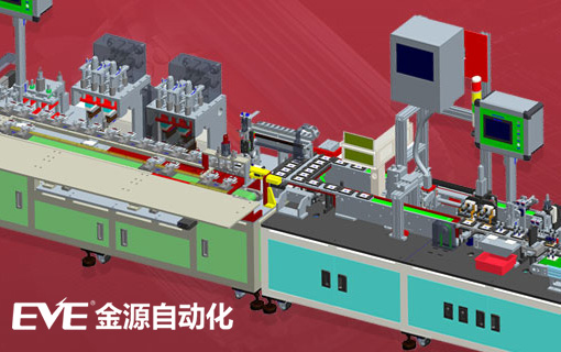 金源自动化官方网站设计制作