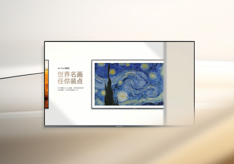 3C/家电解决方案