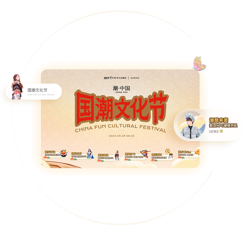 活动专题网站建设